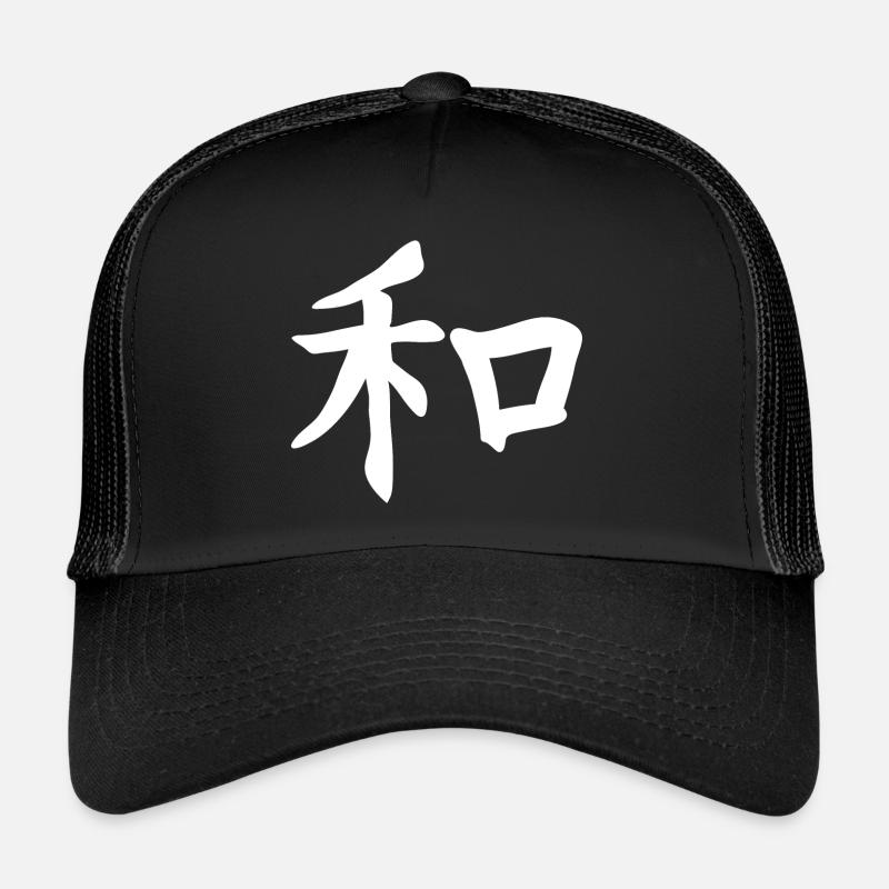 Harmonie japonaise Casquette trucker 