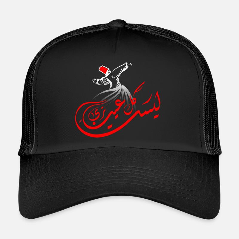 Arabische Kalligrafie: Sufismus Trucker Cap