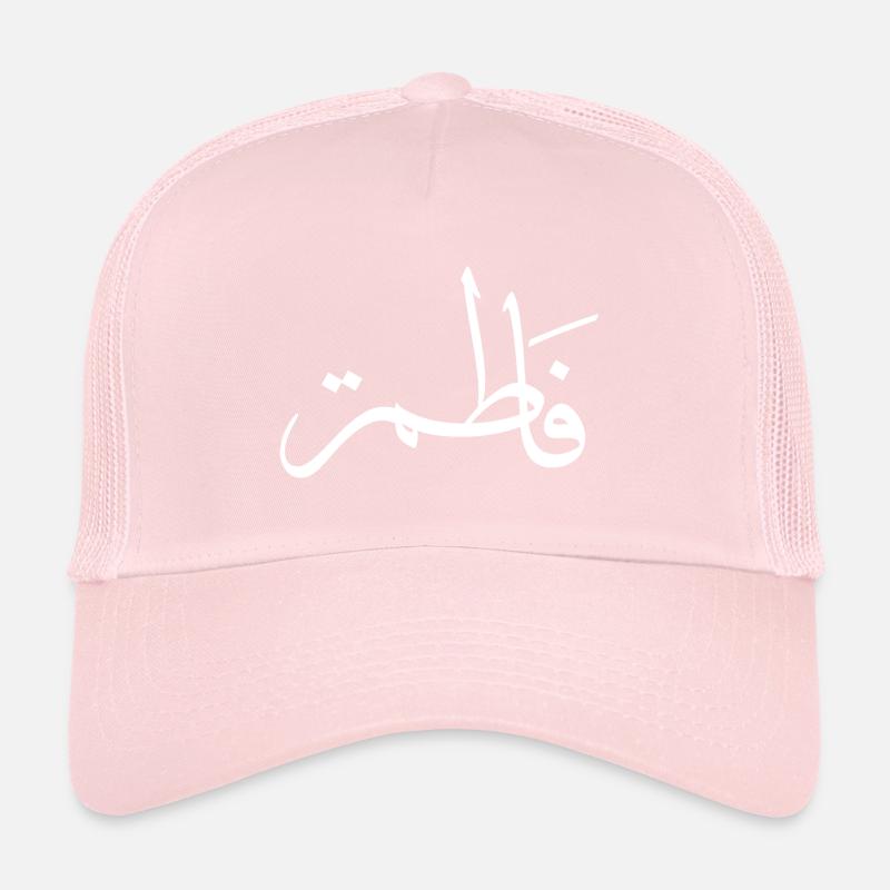 Fatima Arabic Calligraphy First Name Trucker Cap