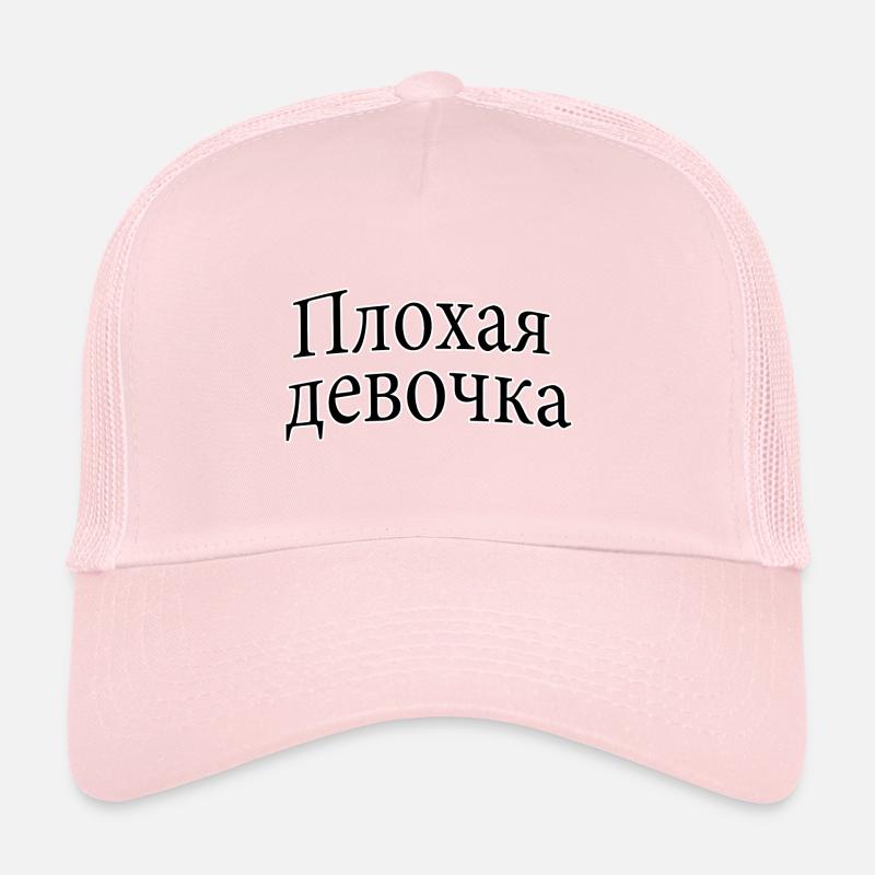 Trucker Cap