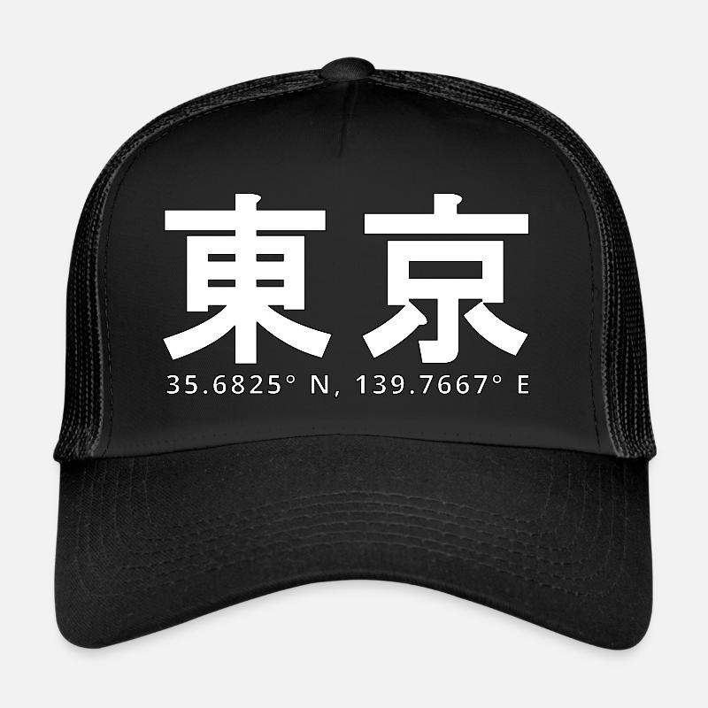 Tokyo - Casquette trucker  - noir/noir
