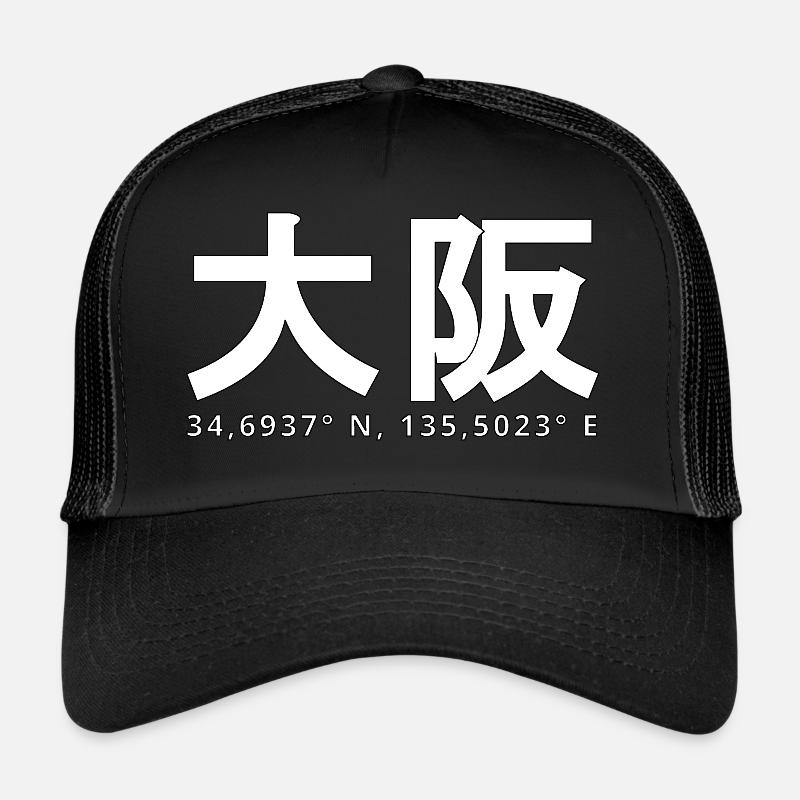 Osaka - Trucker Cap - Schwarz/Schwarz