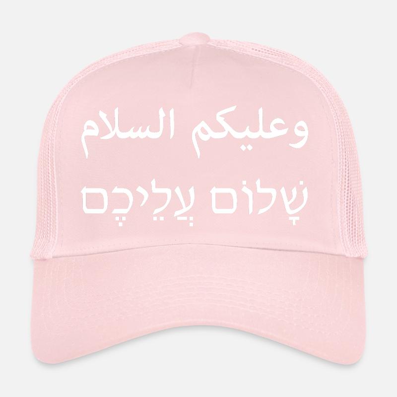 Salam aleikum blanc Casquette trucker 