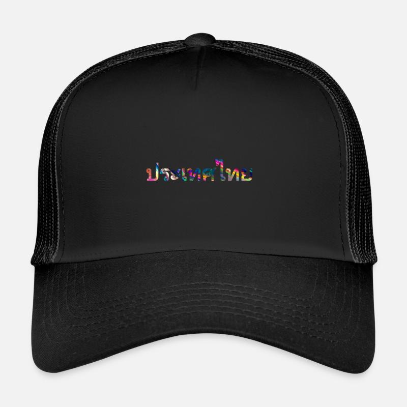 Thaïlande - script thaï coloré - Casquette trucker  - noir/noir