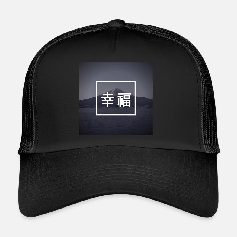 Fröhlichkeit - Japanisch - Sprache - Berg Trucker Cap