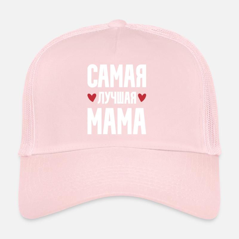 Beste Mama Muttertag Russland Herz Russisch Trucker Cap