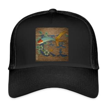 Koi karpfen,koi, karpfen,japanisch, kawaii - Trucker Cap - Schwarz/Schwarz - Vorne