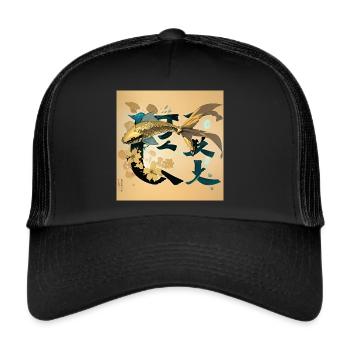 Koi karpfen,koi, karpfen,japanisch, kawaii - Trucker Cap - Schwarz/Schwarz - Vorne