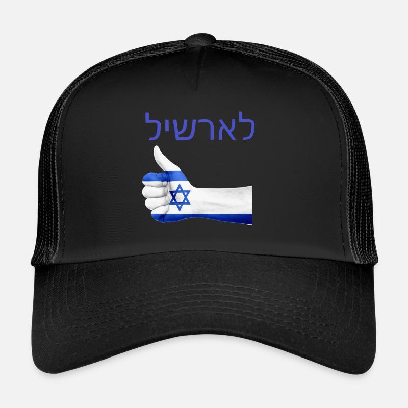 Israël Casquette trucker 