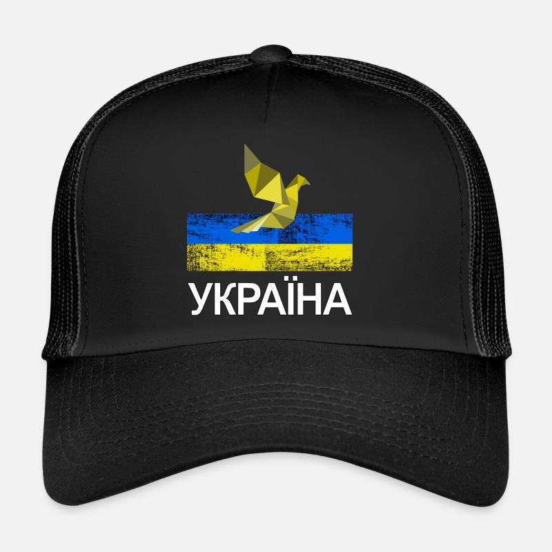 Україна - No War In Ukraine Trucker Cap