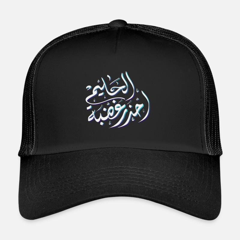 Calligraphie arabe : Attention - Casquette trucker  - noir/noir