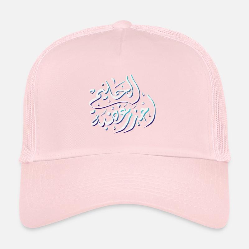 Calligraphie arabe : Attention Casquette trucker 