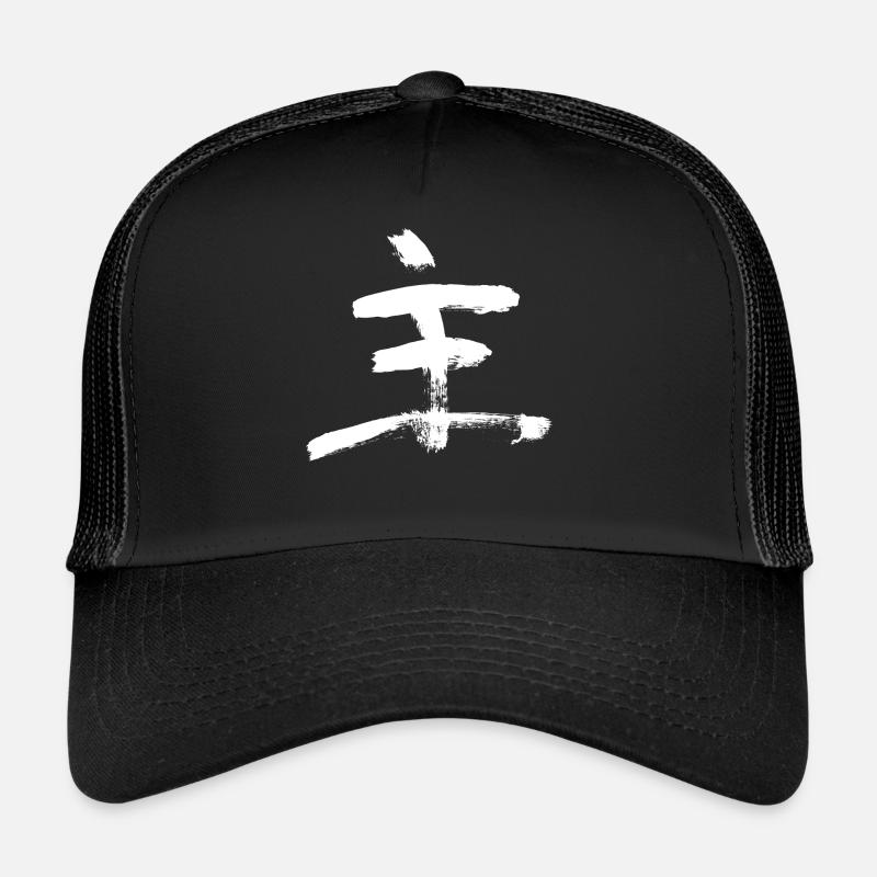 Meister Chinesisch - Trucker Cap - Schwarz/Schwarz