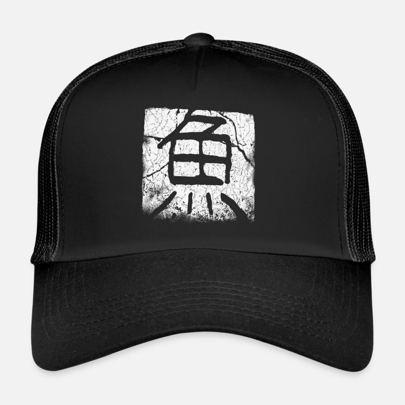 Fish (Japanese) Trucker Cap