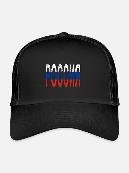 Rossiya Russia Russian Flag Moscow Trip - Trucker Cap - black/black - Front