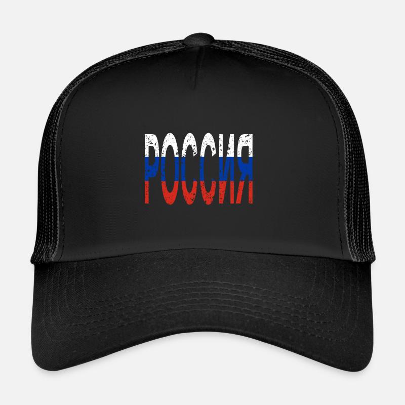 Rossiya Russie Drapeau russe Voyage à Moscou - Casquette trucker  - noir/noir