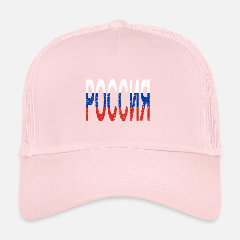 Rossiya Russie Drapeau russe Voyage à Moscou Casquette trucker 
