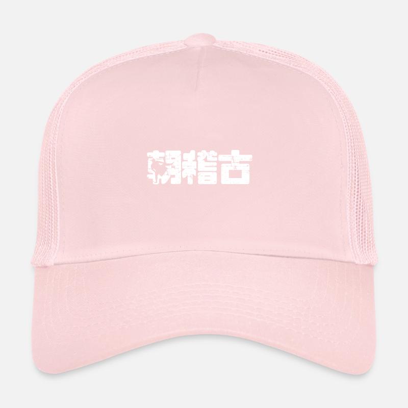 Sumo morning training Trucker Cap