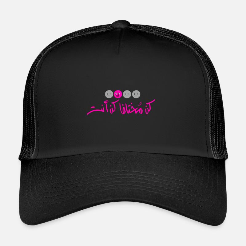 Arabic calligraphy: be authentic Trucker Cap