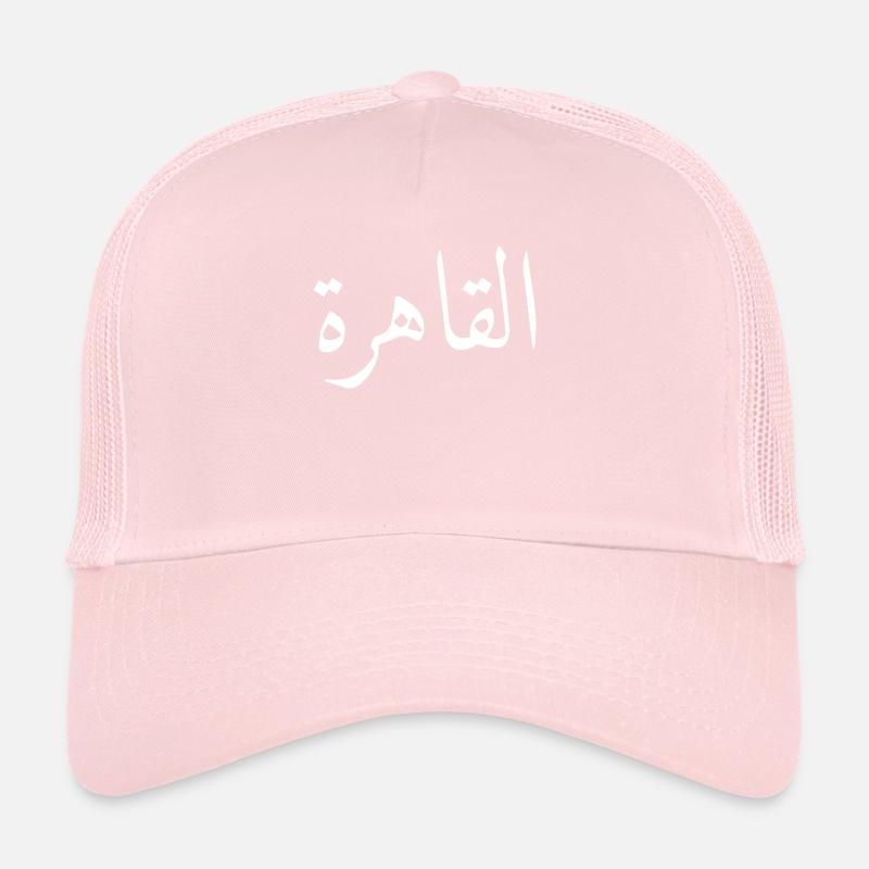 Egypte Arabe Ecriture Le Caire Casquette trucker 