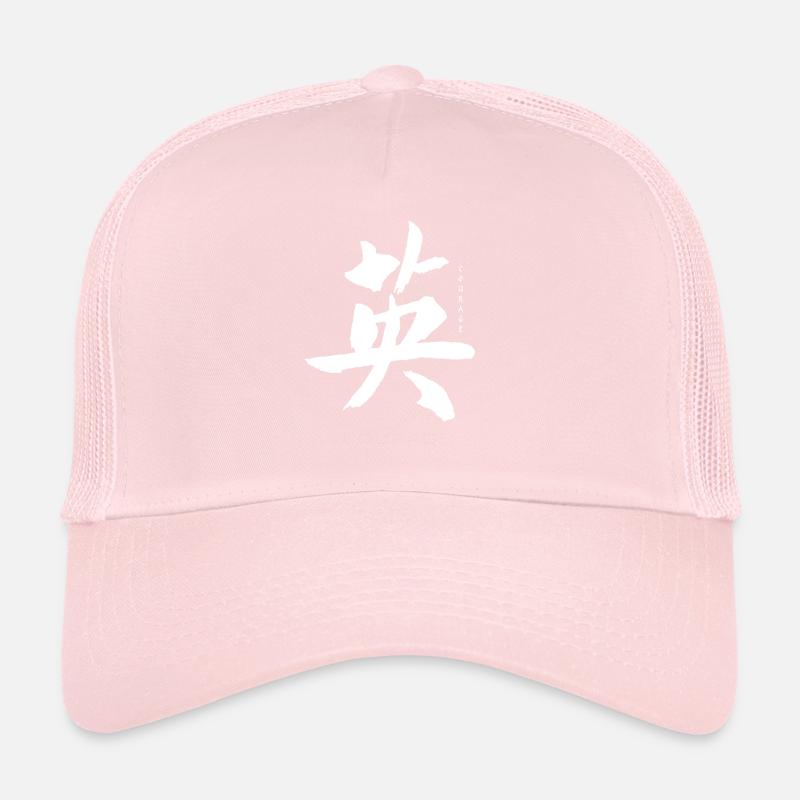 Courage Japanese art Trucker Cap