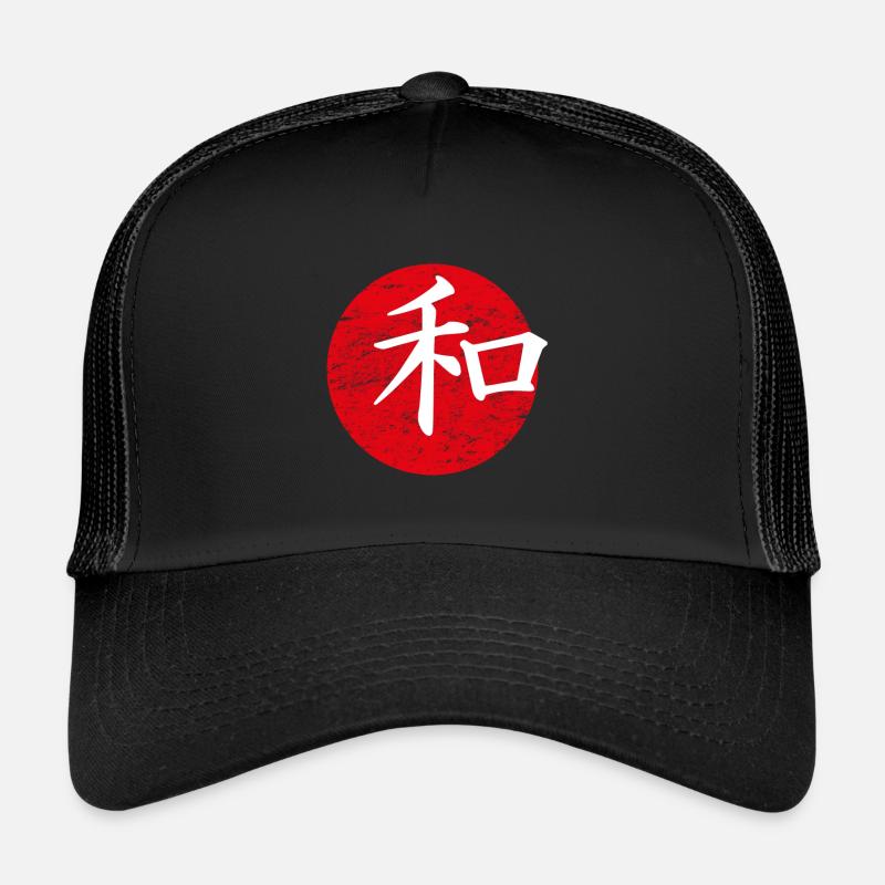 Frieden japanische Kunst Trucker Cap
