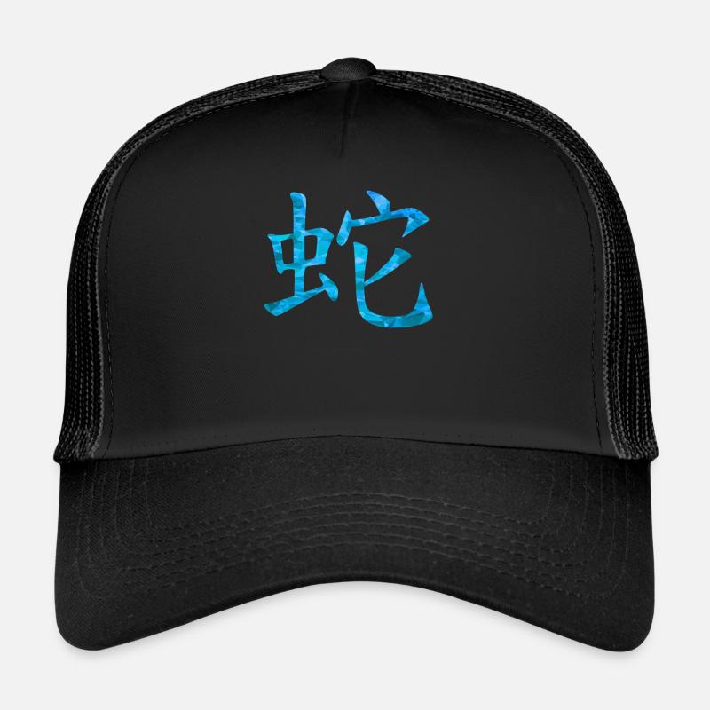 Chinese Snake - Trucker Cap - black/black