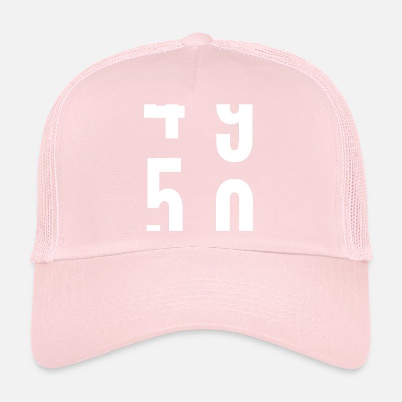 50 ans Casquette trucker 