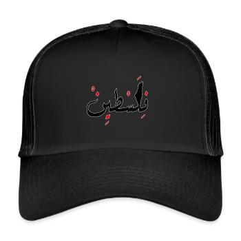 Palestine design Jerusalem فلسطين - Trucker Cap - black/black - Front