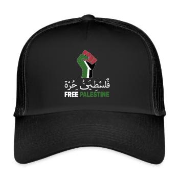La Palestine libre soutient la Palestine et Gaza - Casquette trucker  - noir/noir - Devant