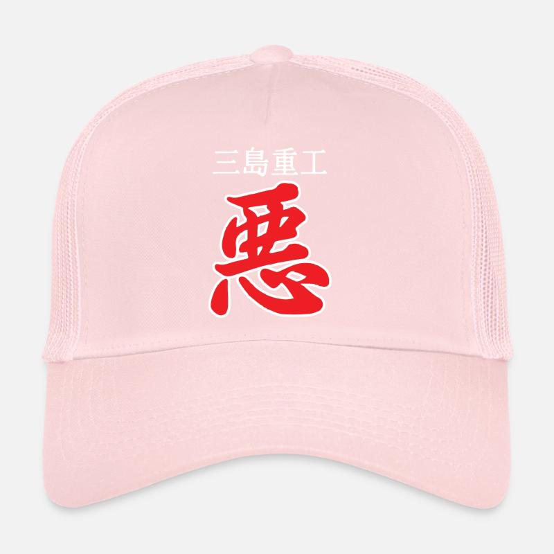 armure roi kanji mal Casquette trucker 
