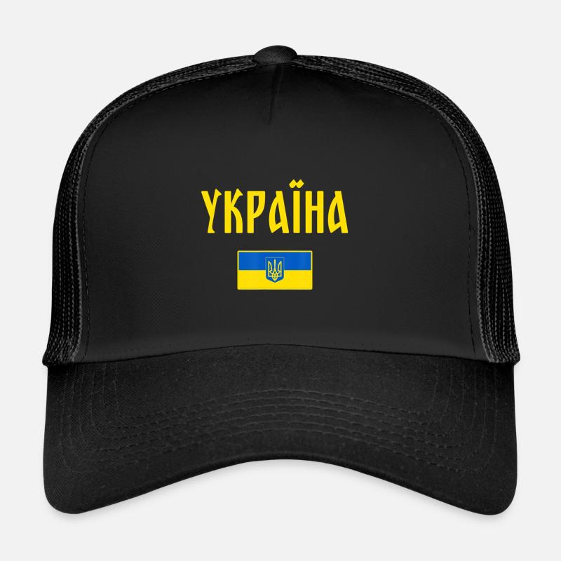 I support Ukraine Trucker Cap