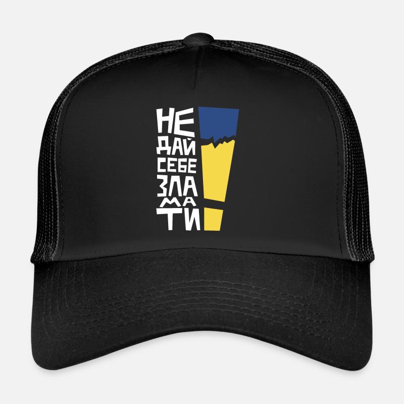 I am strong freedom in Ukraine flag Trucker Cap