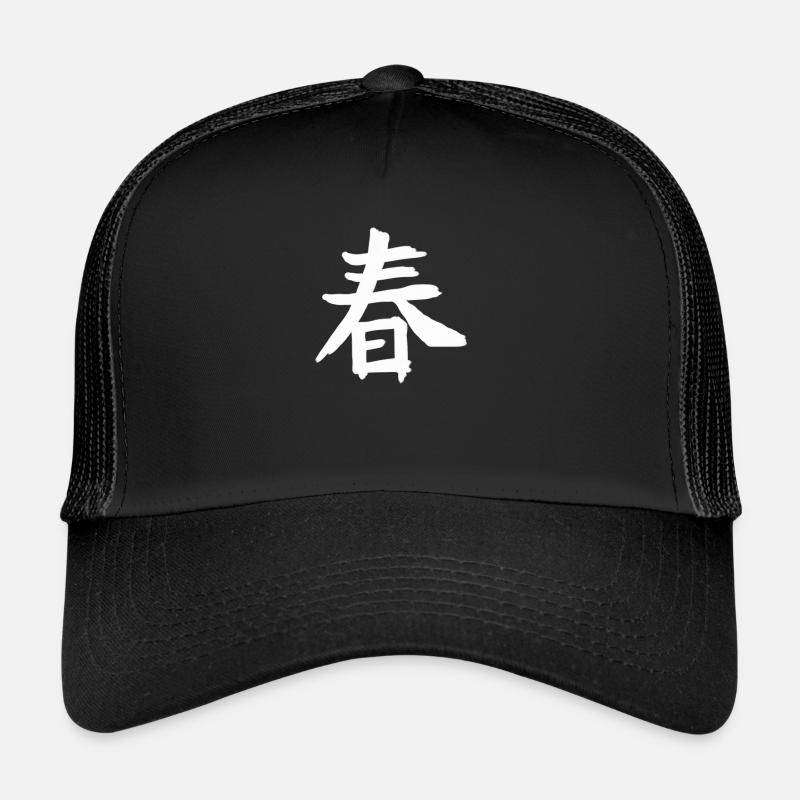 Spring Chinese Script Character Symbol Trucker Cap