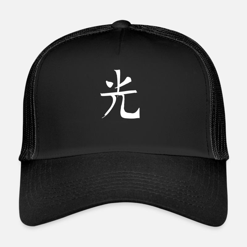 Purity Chinese Script Character Symbol Trucker Cap