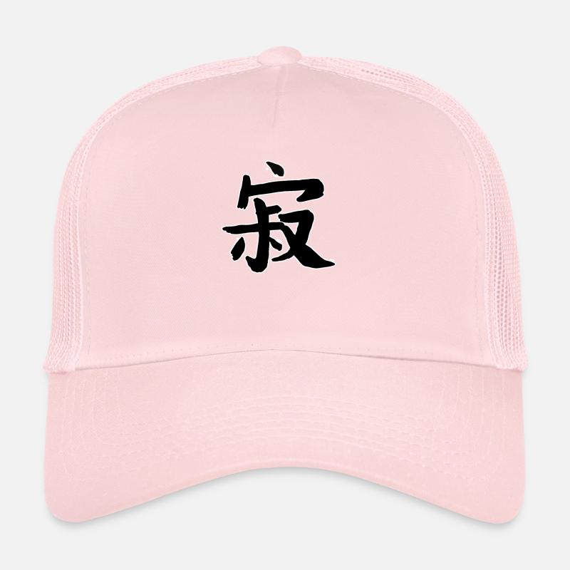 Solitude Écriture chinoise Symbole de caractère Casquette trucker 