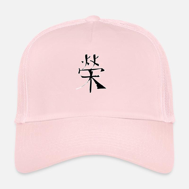 Fame Chinese Script Character Symbol Trucker Cap
