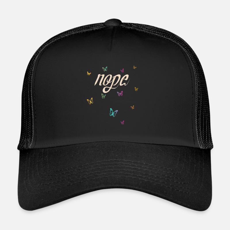 Nope - Just say no! Trucker Cap