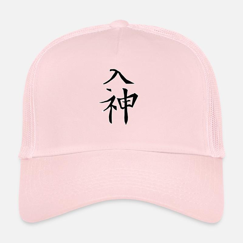 Japan KANJI Caliphraphy Japan Symbol Divine Trucker Cap