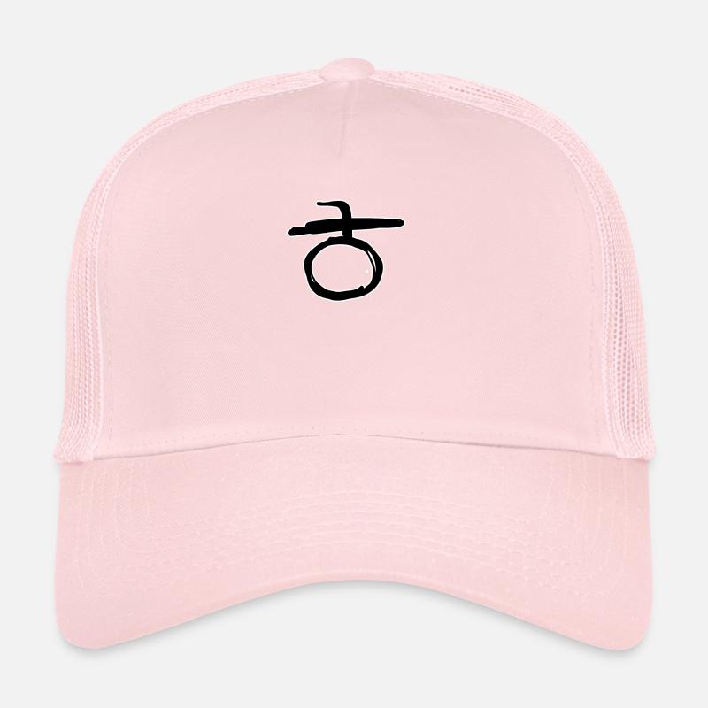 Lettre coréenne H Casquette trucker 
