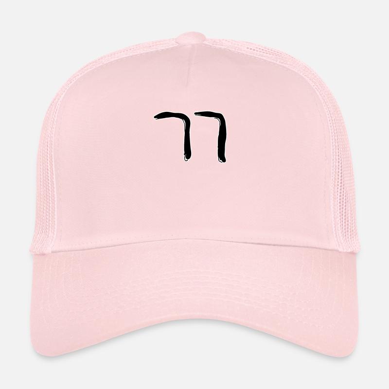 Lettre coréenne Kk Casquette trucker 