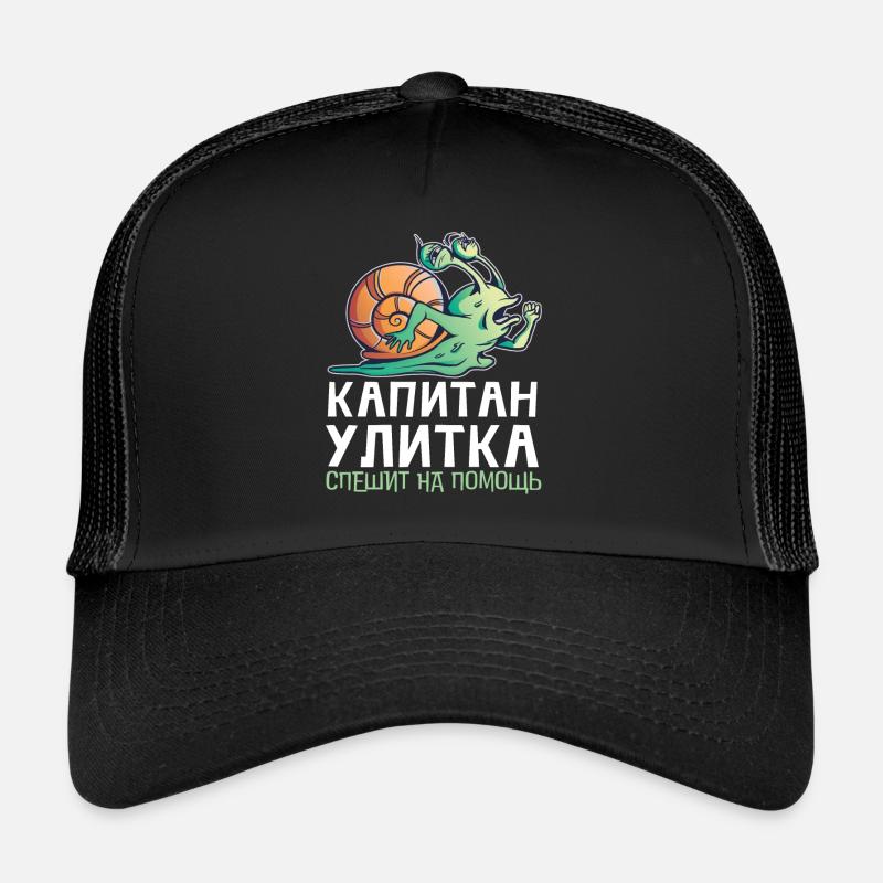 Citation russe Le capitaine d’escargot rapide aide - Casquette trucker  - noir/noir