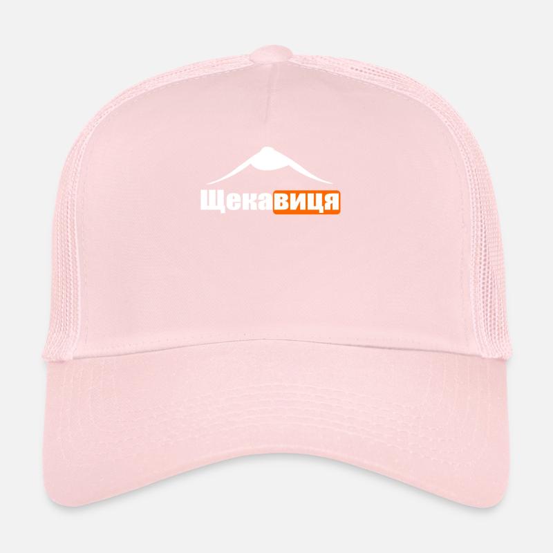 Ukraine Citation Montagne Dans Kiev Place Nature Casquette trucker 