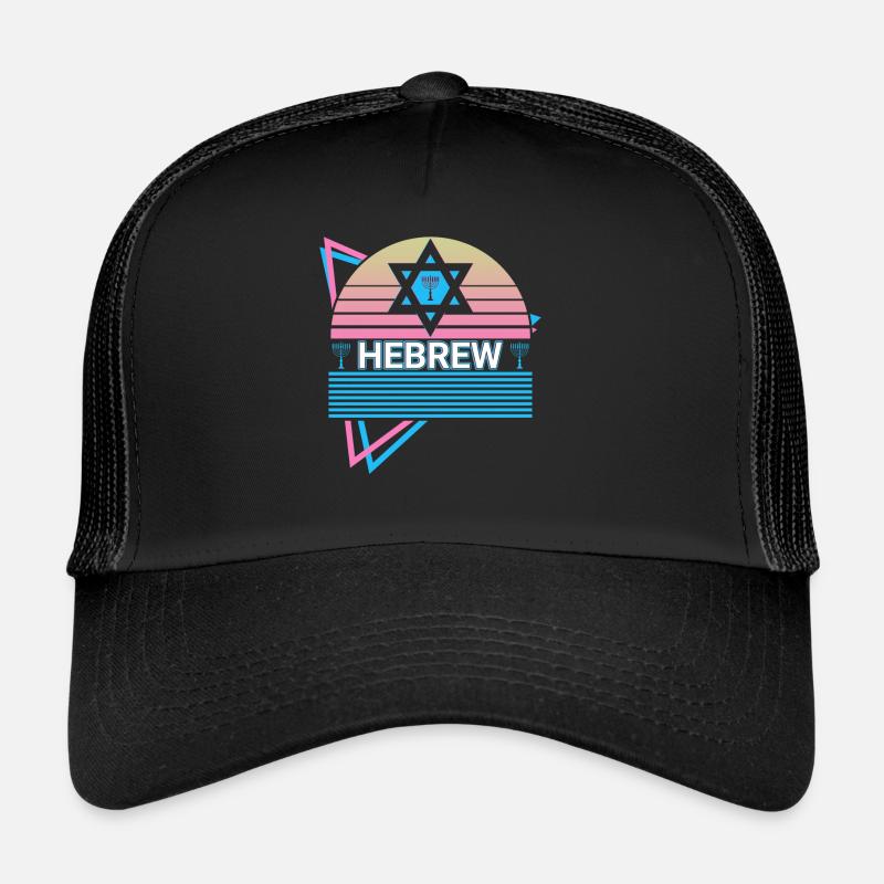 Hebräisch Retro Jude Jüdisch Trucker Cap