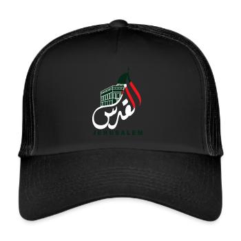 Al Quds Palestinians Flag Jerusalem Palestine - Trucker Cap - black/black - Front
