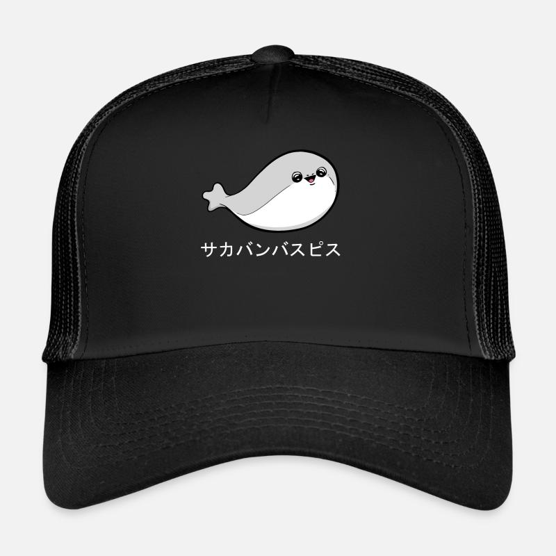 Sacabambaspi Poisson Meme Japonais Casquette trucker 