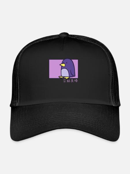 Pingouin Doodle chinois Hanzi King Pingouin - Casquette trucker  - noir/noir - Devant