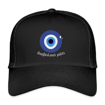 Nazar Eye Symbol Evil Eye Nazar Charm Spiritual - Trucker Cap - black/black - Front