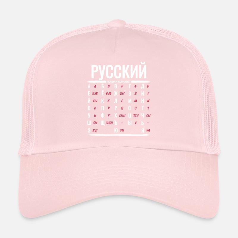 Learn Russian Alphabet Cyrillic Letters Trucker Cap