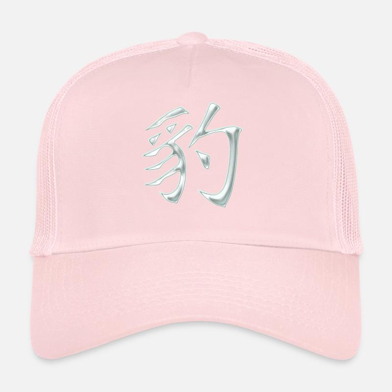 Panther / Leopard (Japanisches Zeichen) Trucker Cap